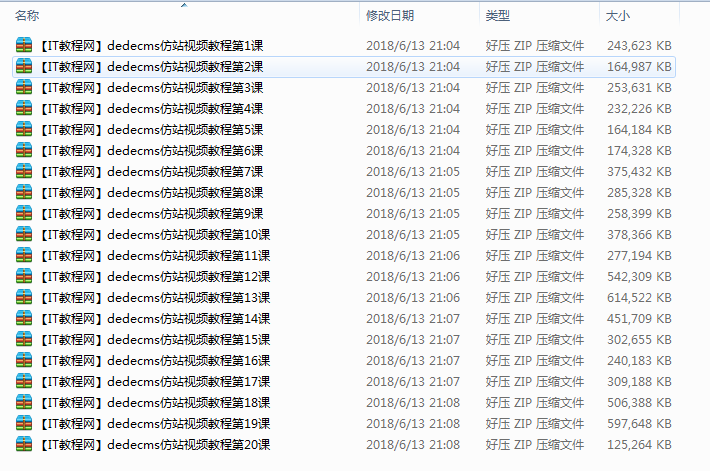 dedecms 织梦CMS系统 零基础仿站教程_网站建设教程 - 零度风格-零度风格