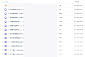 快速上手Ionic3 多平台开发企业级问答社区实战讲座 - 零度风格-零度风格