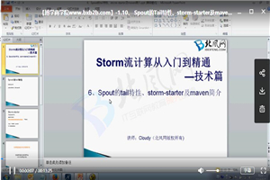 Apache Strom+Zookeeper集群技术实战 Strom理论实战没结合视频教程 大数据的支点 - 零度风格-零度风格