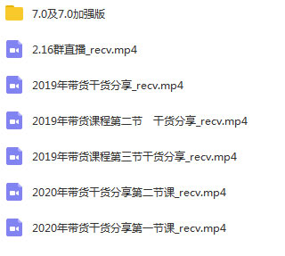抖音高清视频剪辑，60帧剪辑零基础速成班 - 零度风格-零度风格