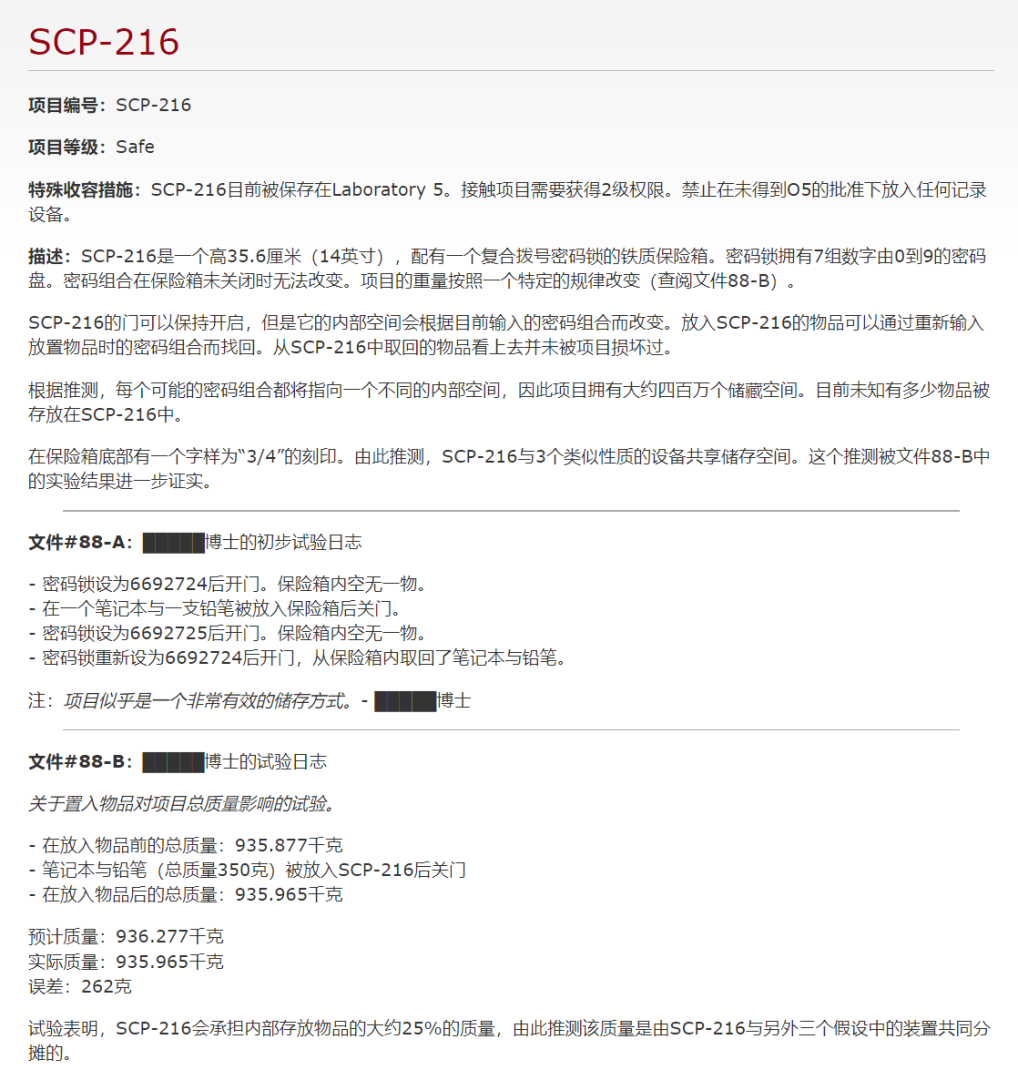 图片[3]-约柜的原理 - 零度风格-零度风格