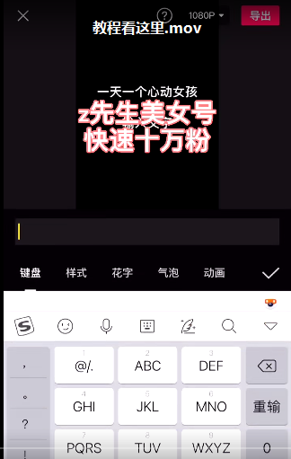 z先生美女号让你快速达到十万粉视频资源 - 零度风格-零度风格