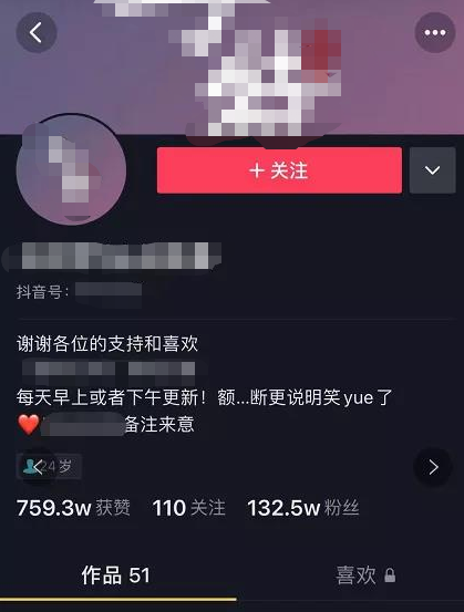 在抖音读评论，1个月能涨粉100万？新的财富密码 - 零度风格-零度风格