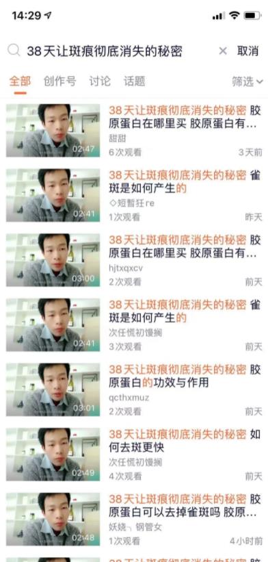 南巷网创副业联盟全套引流课程，教你快速引流，全网布局IP - 零度风格-零度风格