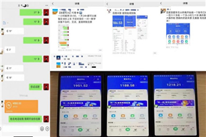 百度知道答‮项题‬目（附软件），外面收880‮一，‬个小时撸几十块，勤快‮ - 零度风格-零度风格