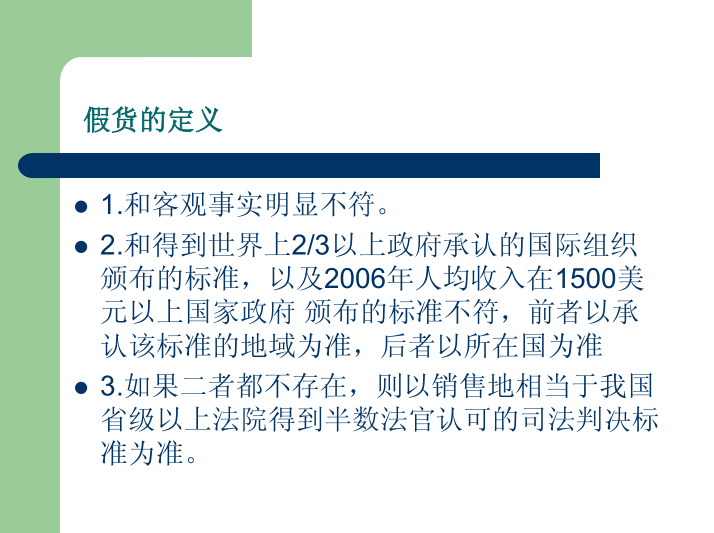 图片[2]-电子商务环境下基于PKI体系的数码防伪方案_电商运营教程 - 零度风格-零度风格