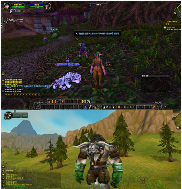 图片[1]-[端游] 【最新】魔兽世界-AzerothCore2023-纯净端+汉化+LUA+AHBots+NPCBots - 零度风格-零度风格