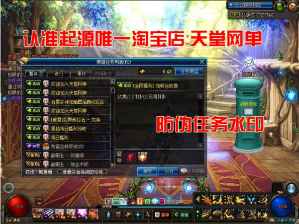 图片[1]-宝端11月新DNF地下城与勇士95起源版本【云库端+VM一键端】台服95起源网游可联网送后台 - 零度风格-零度风格