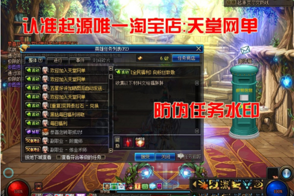 宝端11月新DNF地下城与勇士95起源版本【云库端+VM一键端】台服95起源网游可联网送后台 - 零度风格-零度风格
