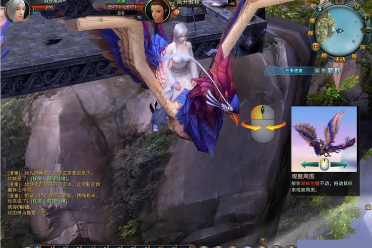 网络游戏九界【重生】一键WIN版服务端+客户端+视频教程 - 零度风格-零度风格
