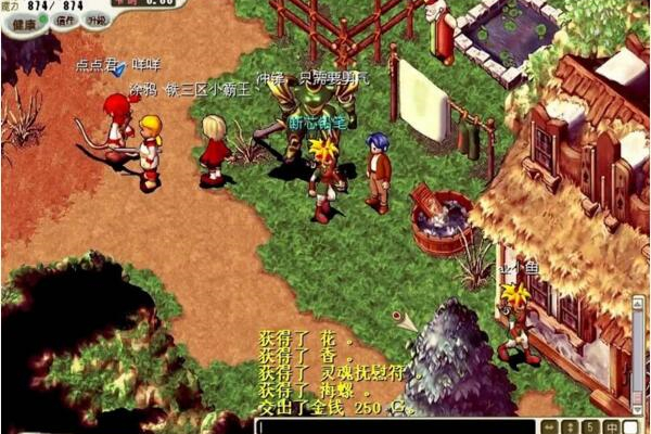【魔力宝贝】网游单机版游戏源码 最新魔力宝贝单机版6.0一键端 真正win版GM刷道具宠物 - 零度风格-零度风格