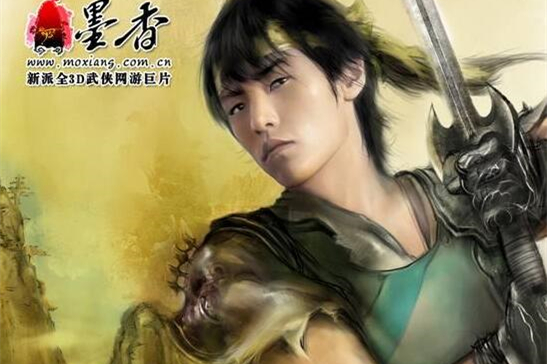 墨香online游戏源码 客户端 - 零度风格-零度风格