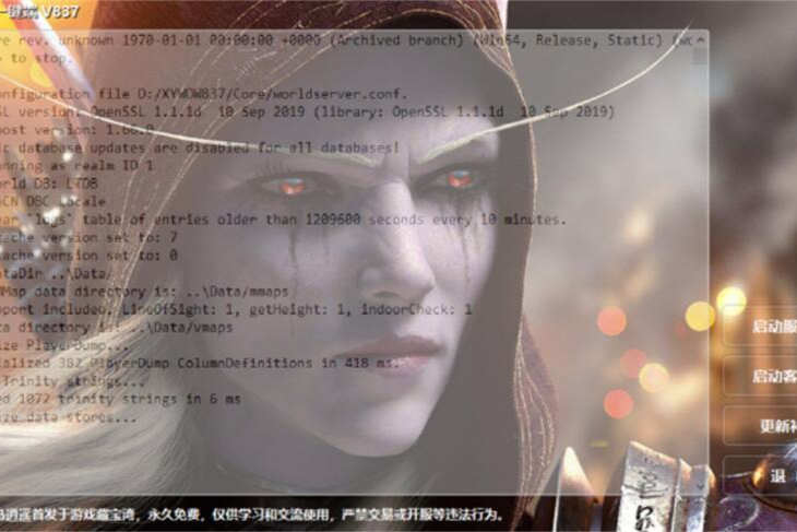 【逍遥魔兽V837】隆重推出逍遥魔兽V837！带全新一键端工具 - 零度风格-零度风格