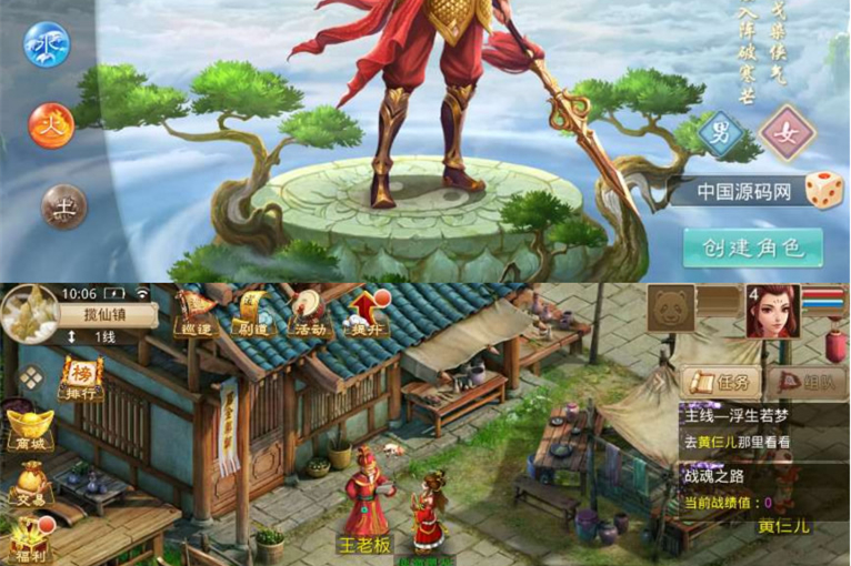 问道多多1.8群星魂器版客户端手工服务端+充值后台[带视频教程] - 零度风格-零度风格