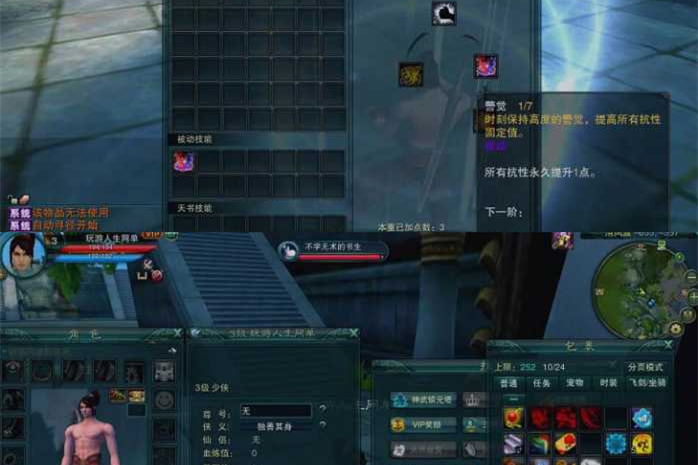 【陌佑网3端游服务端】1447VM虚拟机镜像160级封神装14职业类型仙界全幅本单机游戏一键安装客户端 - 零度风格-零度风格