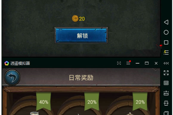 Empire-War of Kings(帝国-国王之战、指尖帝国)一键服务端+架设教程+修改教程 - 零度风格-零度风格