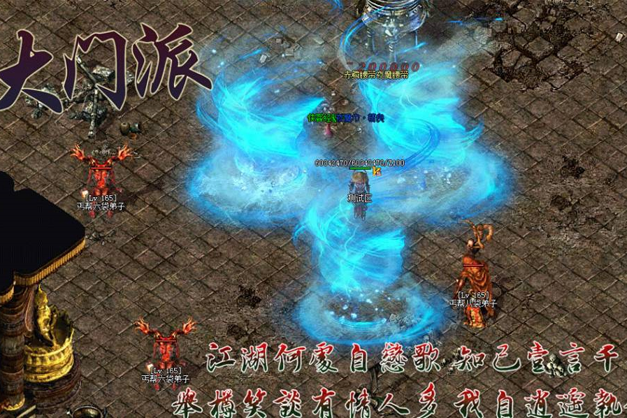 U95 【武侠传奇单机服务端】最新射雕英雄传之九大门派传奇手工安装游戏客户端源码 - 零度风格-零度风格