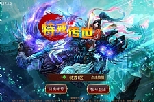 【传奇世界特戒版】手游VM一键端+手工外网端+GM后台+视频教程附带外网教程+安卓苹果端 - 零度风格-零度风格