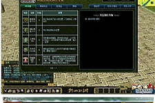 热血江湖V2.0商业服务端百宝阁 GM工具+客户端+架设教程 - 零度风格-零度风格