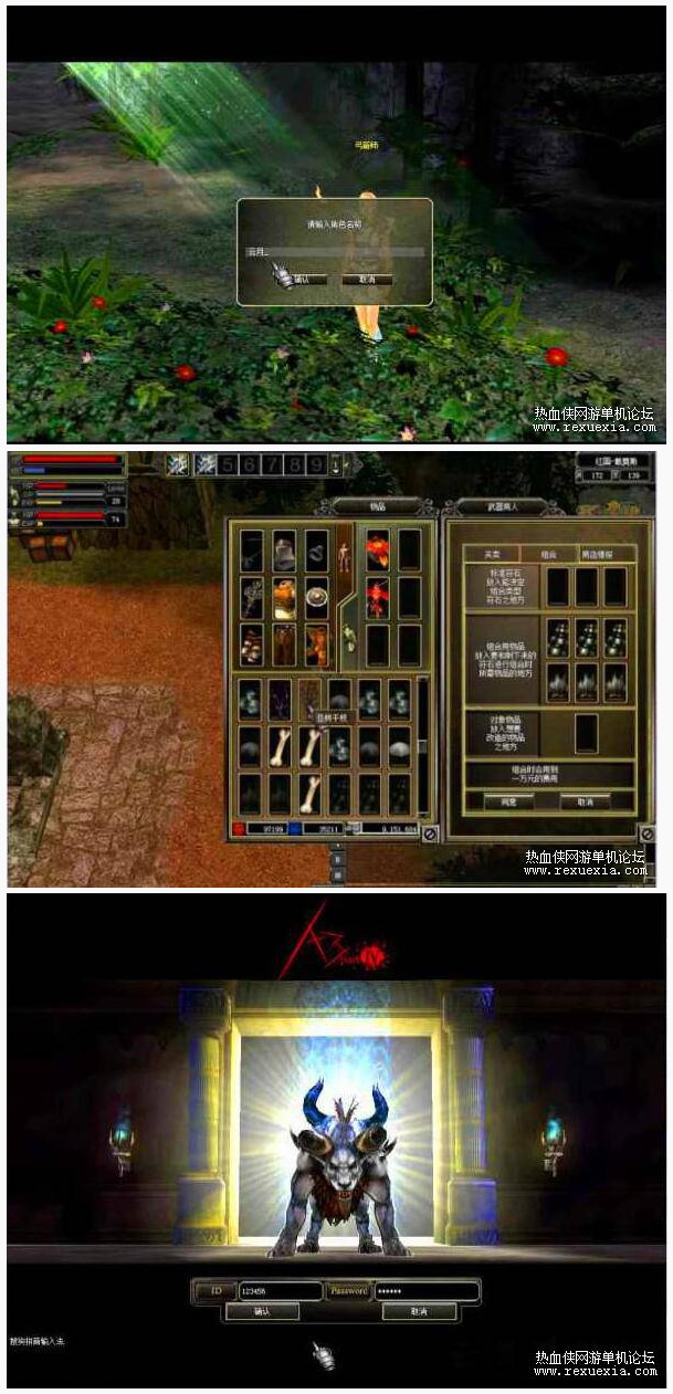 图片[1]-[端游] A3ol怀旧大型韩国3D游单机整合板+视频教程 - 零度风格-零度风格