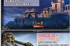 [端游] 完美世界 终极版全收藏大合集《共22个版本》 - 零度风格-零度风格
