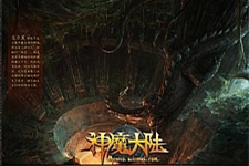 [端游] 《神魔大陆》单机版0.51.0冰火荣耀[典藏版服务端] - 零度风格-零度风格