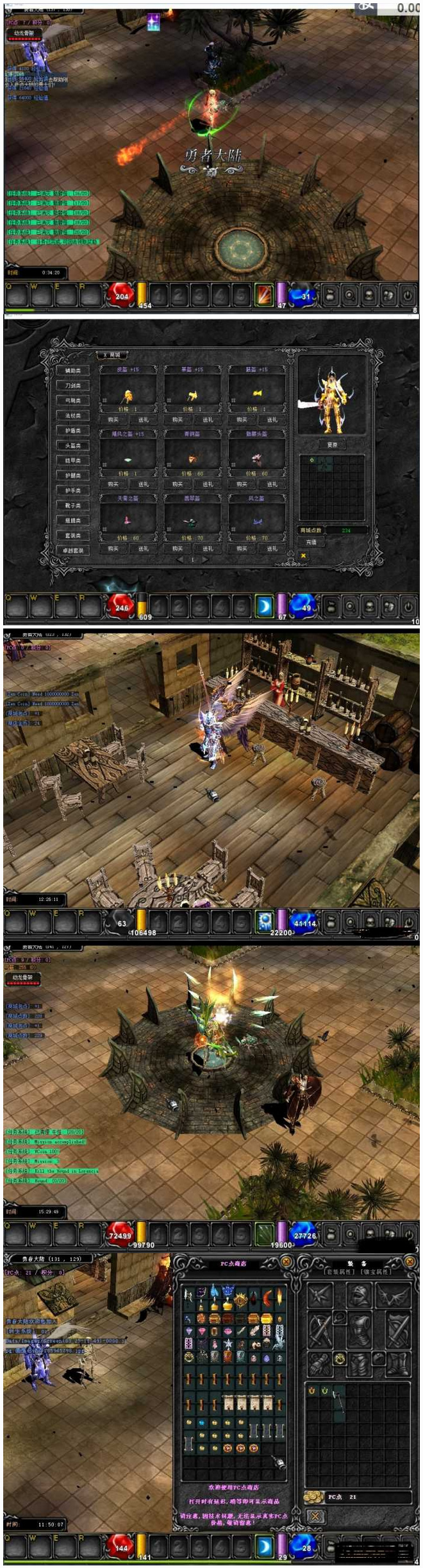 图片[1]-[端游] 奇迹MU1.03老端，支持WIN10 一键端 - 零度风格-零度风格