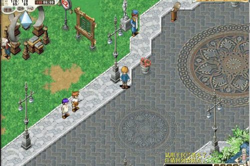 [cgmsv引擎]魔力宝贝台服纯净一键端21.2a - 零度风格-零度风格