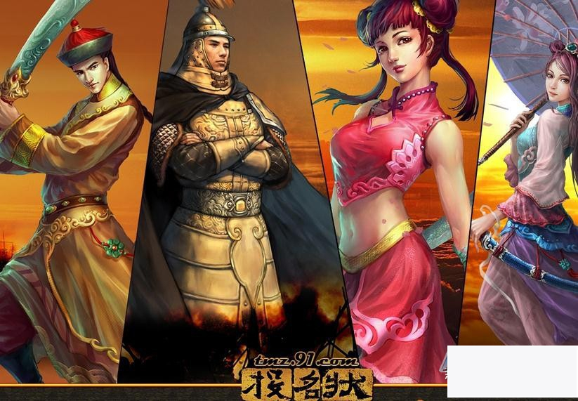 图片[1]-[端游] 投名状一键端单机版 - 零度风格-零度风格