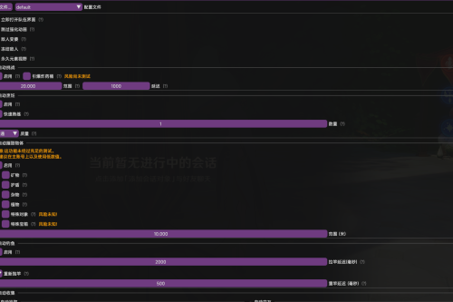 【游戏搬砖】外面收费998的端游原神软件，简单操作轻松挂机，单号日入100+永久软件+详细教程 - 零度风格-零度风格