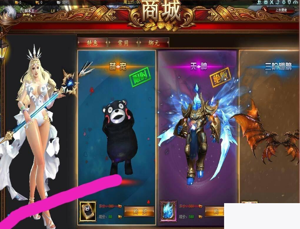 图片[1]-大青云 3D炫酷网游 400级 版本2 支持局域网外网联机 - 零度风格-零度风格