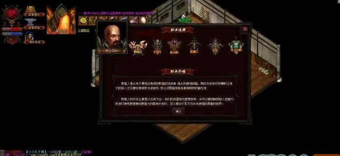 图片[2]-[端游] 【传奇】暗黑世界 6职业 有佣兵假人，耐玩成度媲美安安传奇 - 零度风格-零度风格