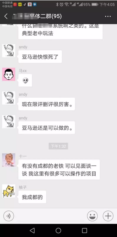 网上想要赚钱一定要学会模仿，简单复制是新手逆袭的法宝_网赚教程 - 零度风格-零度风格