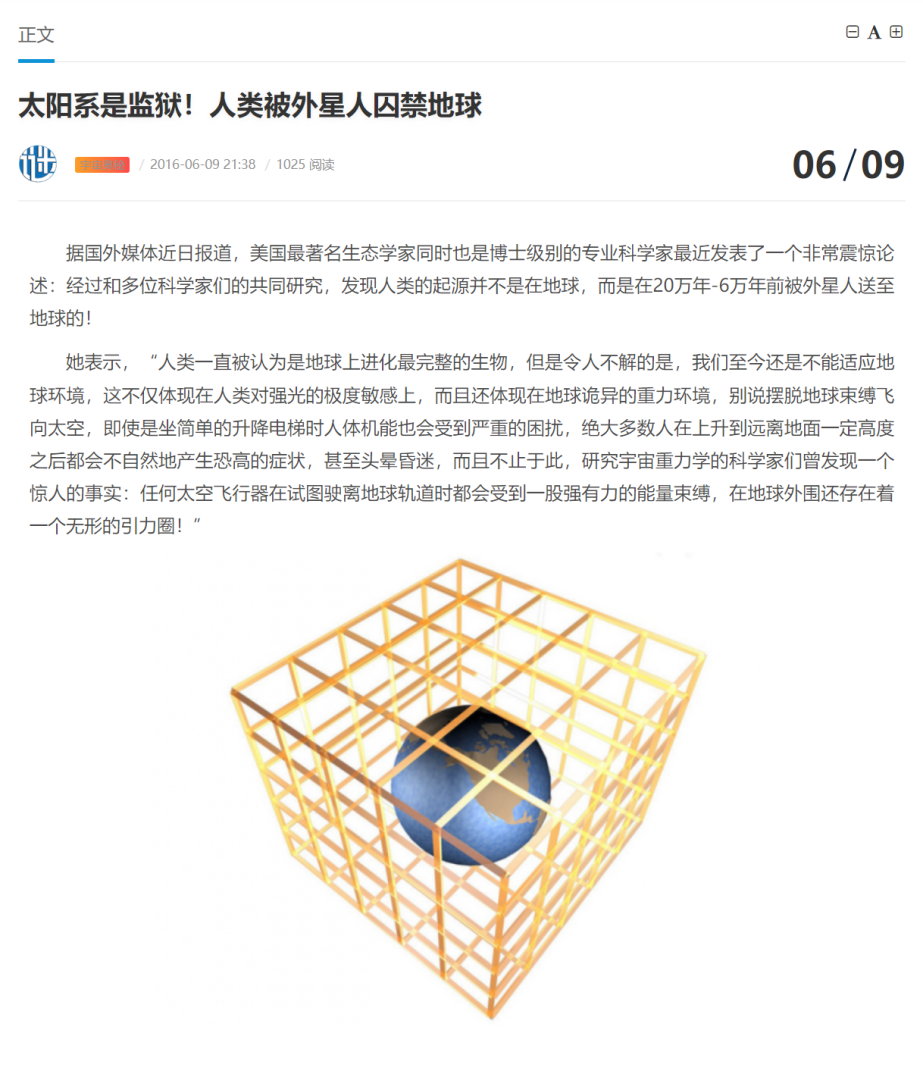 图片[3]-女娲补天 - 零度风格-零度风格