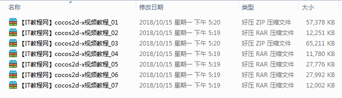 Cocos2d-x入门视频教程（全7讲）_游戏开发教程 - 零度风格-零度风格