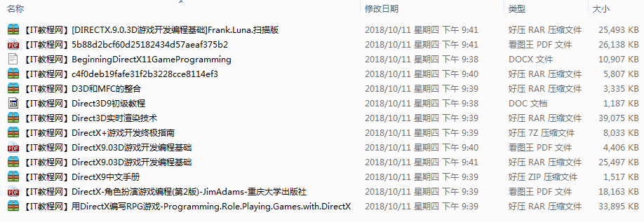 DIrectX 系列资源_游戏开发教程 - 零度风格-零度风格