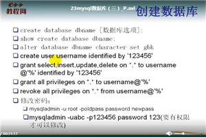 C++教程网《跟我一起学C++》第三季（软件设计与工程实践篇）AVI+课件 高清无码下载 - 零度风格-零度风格