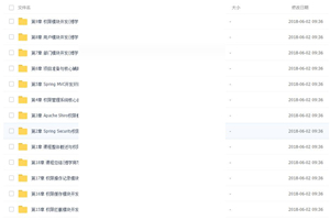 Java高级技巧Java开发企业级权限管理系统视频教程 - 零度风格-零度风格
