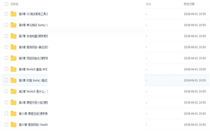 Node.Js视频教程：Node.js入门到企业Web开发中的应用 - 零度风格-零度风格