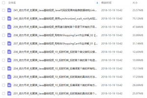 动力节点JavaSE进阶基础视频教程 JAVA基础教程 清晰无水印 - 零度风格-零度风格