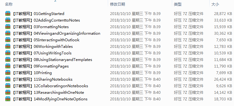 Lynda.com出品OneNote 2010基础视频教程_电脑办公教程 - 零度风格-零度风格