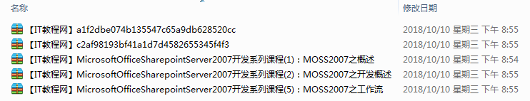 Ms Office Sharepoint Server 2007开发系列视频_电脑办公教程 - 零度风格-零度风格