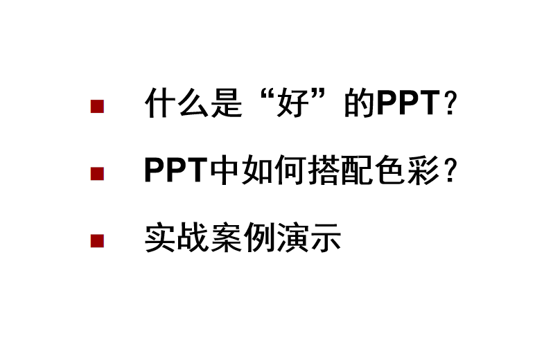 图片[2]-让我的PPT会说话_电脑办公教程 - 零度风格-零度风格